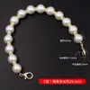 Nueva Cadena de Bolso de Perlas Bolso de Cadena Portátil Cadena de Plástico Imitación Perla Funda de Teléfono Accesorios de Perlas de Mano