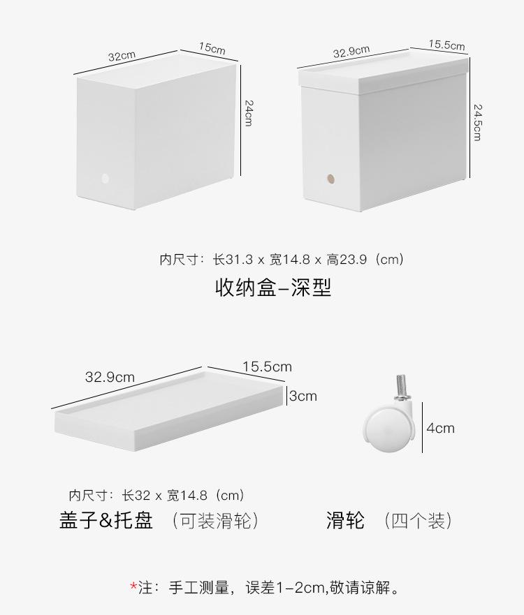SF白色收纳盒_04