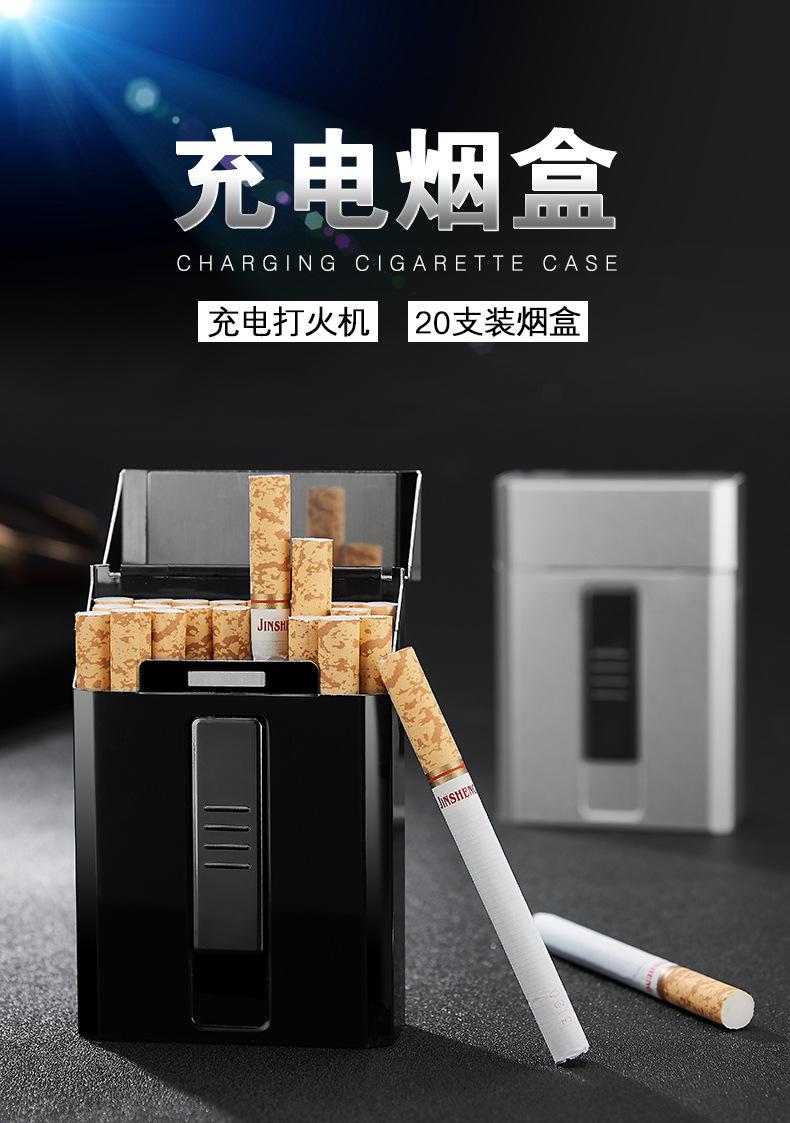 烟盒打火机_01.jpg
