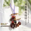 Kit de Materiales para Colgante Sonajero de Cáscara de Fruta Natural Llavero DIY Accesorios para Bolsas Fabricante de Colgantes Venta al por Mayor