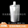 Bolsa con Boquilla, Bolsa de Reempaque Personalizada, Bolsa para Medicina China, Bolsa para Líquidos, Bolsa Desechable para Bebidas, Bolsa para Cerveza, Bolsa de Embalaje con Boquilla Autoportante