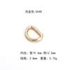 Ropa Equipaje Accesorios de Herrajería Hebilla en Forma de D Anillo en D de Metal Anillo de Hierro Alambre de Hierro Hebilla D Cinta Hebilla en Forma de D Producto Popular Transfronterizo