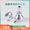 Lâmpada Yuba bulbo iluminação central 40W lâmpada antiga lâmpada quente banheiro iluminação de banheiro lâmpada amarela 8,5cm10cm