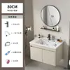 Set de Muebles de Baño de Aluminio Espacial Color Crema con Lavabo Integrado de Cerámica y Tocador de Esquinas Redondeadas para Uso en Hotel