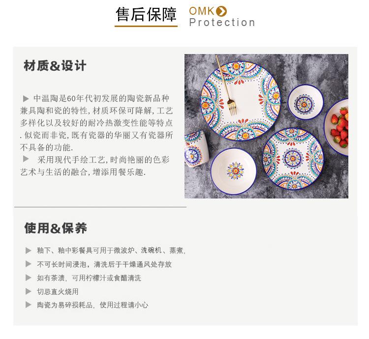售后保障.jpg