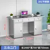 Escritorio de Oficina de Acero Inoxidable con Cajones, Escritorio para Computadora, Estación de Trabajo Gruesa para Taller de Purificación Libre de Polvo de Laboratorio Médico, Escritorio de Escritura
