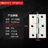 Bisagras pequeñas acero inoxidable 304 bisagras 201 bisagras puerta batiente 1 pulgada 2 pulgadas bisagras caja de madera equipaje bisagras de puerta mini