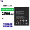 Adecuado para la nueva batería de teléfono móvil de 2500 mAh de ZTE, modelo Li3825T43P3h846739, venta al por mayor de fábrica para exportación