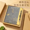 Set Personalizado de Cuaderno Estilo Chino A5, Set de Regalo Corporativo con Logo Personalizado, Premios de Alto Valor para Estudiantes