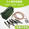 Alicates aislantes de seguridad personal de bajo voltaje Gande 16-25 cuadrados alicates para cable de baja presión cable de tierra de seguridad personal