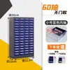 Gabinete de Piezas, Gabinete de Herramientas Tipo Cajón, Gabinete para Componentes Electrónicos, Gabinete de Almacenamiento para Clasificación de Cuentas, Gabinete para Tornillos, Gabinete Organizador, Gabinete para Muestras
