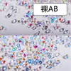 Arte de Unhas Estilo Novo Celebridade da Internet Transfronteiriça Microdiamantes e Micro Pérolas Acessórios de Diamante DIY Decoração de Strass Unhas Brilhantes de Diamante