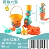 Juguete de Playa para Niños Set Grande de Reloj de Arena Coche de Arena y Agua para Niña Bebé Herramienta para Cavar Arena Orilla del Mar