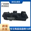 935702V000 93570-2V000 Adecuado para Hyundai Kia Partes de Automóvil Interruptor de Elevalunas