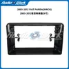 Adecuado para Fiat Panda 2003-2012 Marco de Navegación de Control Central Pantalla Grande Versátil Panel de Audio