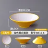 Tazón cónico de melamina, tazón para ramen Ajisen, vajilla, tazón para hot pot picante, tazón grande para fideos, tazón para fideos de caracol, tazón popular para fideos instantáneos