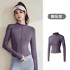 Chaqueta Deportiva de Secado Rápido para Mujer para Correr, Cardigan con Cremallera para Yoga y Fitness, Chaqueta de Manga Larga, Top Adelgazante, Ropa de Entrenamiento