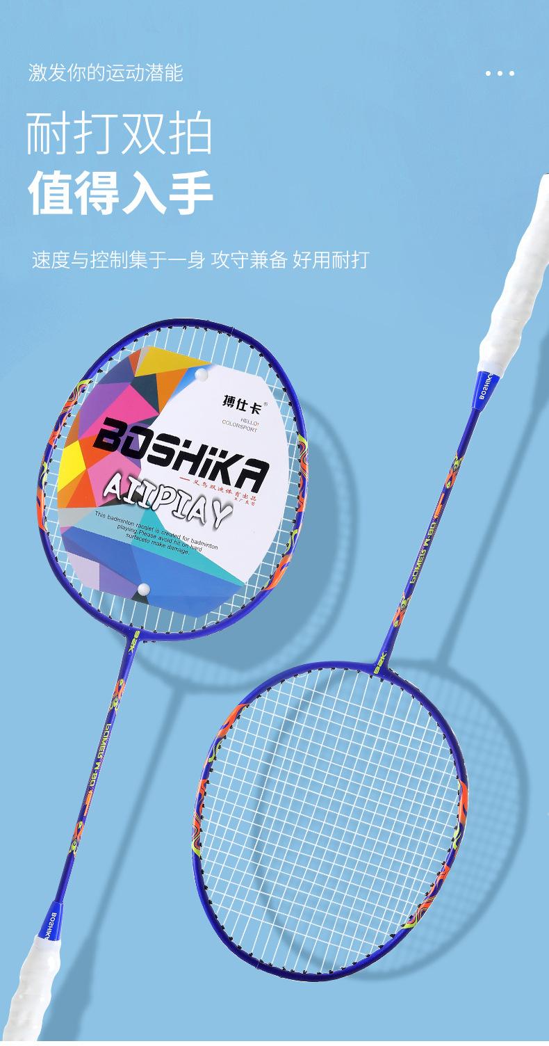 M80-羽毛球详情页_04.jpg