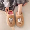 Nuevas Zapatillas de Algodón con Dibujos de Cachorros para Mujer 2026, Cálidas Antideslizantes de Felpa para Interior Otoño/Invierno