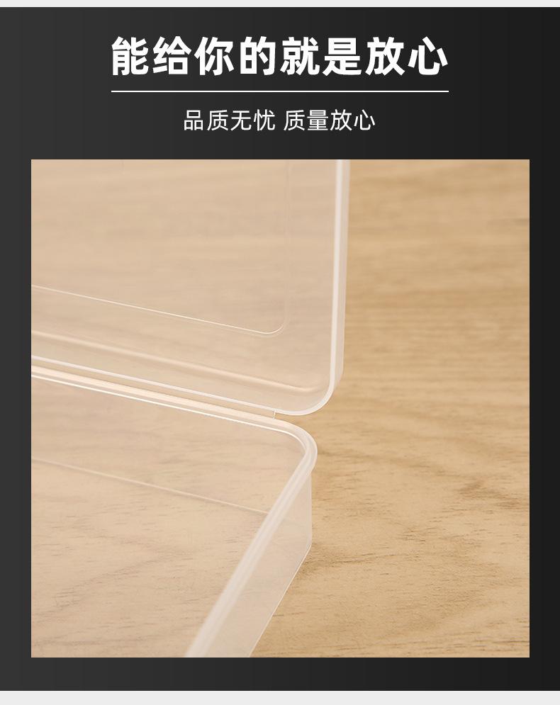 长方盒 详情4.jpg