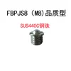 Tornillo de posicionamiento de cabeza de bola de resorte de acero inoxidable con brida Tipo Fbpj/Fbpjs568101216