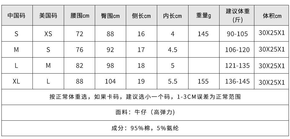 中文尺寸.jpg