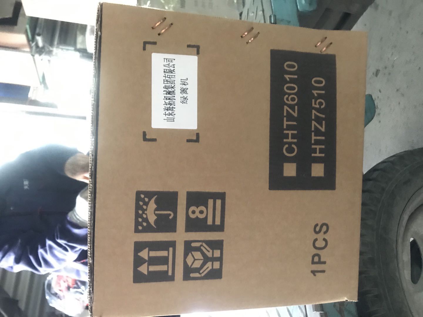 微信图片_20210416172705