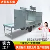 Carrito de puesto de joyería de tres ruedas eléctrico, Carrito de puesto de lencería hecha a mano, calcetines y artículos pequeños, Carrito pequeño de joyería eléctrico móvil