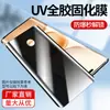 Adequado para Filme Anti-Espionagem Temperado Honor Power Filme Completo com Cola UV para Cura Filme para Celular Honor Power