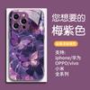 Celebridad de Internet Más Vendida Funda de Teléfono Móvil Mariposa de Gasa con Plumas para iPhone15Promax para Mujer Apple 17 Funda Protectora de Vidrio Templado