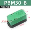 Generador de Vacío Neumático PBM/PBX Mini Alto Flujo de Succión Bomba de Vacío de Presión Negativa Generador de Vacío Multietapa