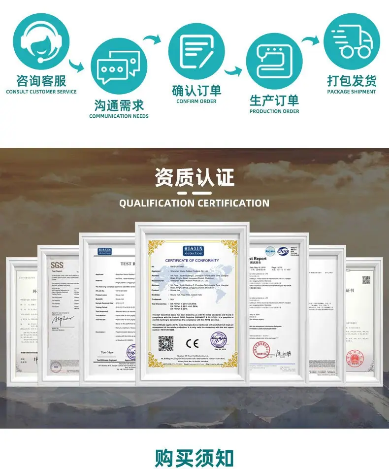 垫魅简介 4页.png