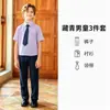 Uniformes de escuela primaria, trajes para la actuación del coro del Día del Niño el 1 de junio, uniformes de jardín de infantes, conjuntos de uniformes de clase estilo universitario