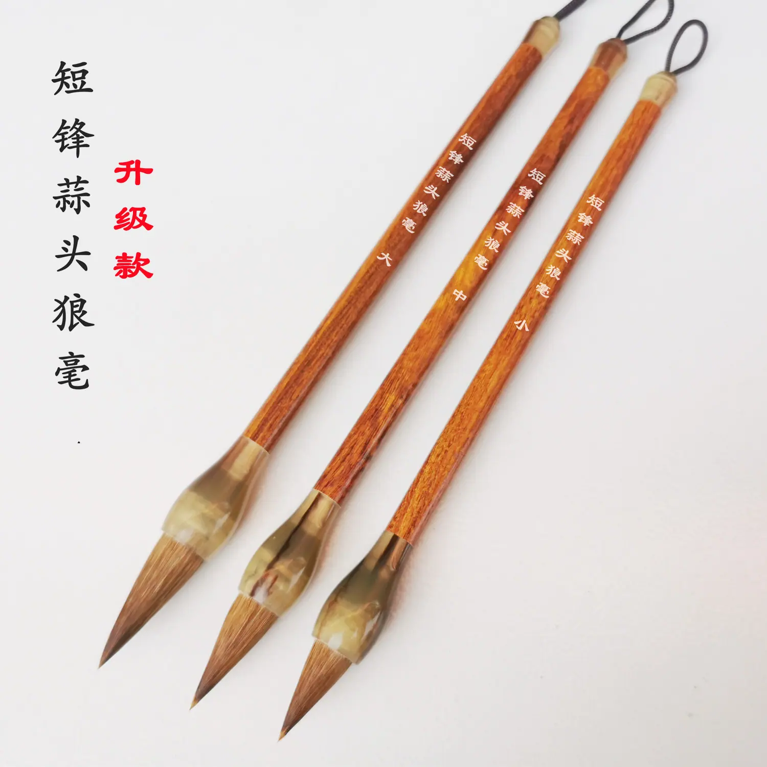 短锋蒜头狼毫升级款6