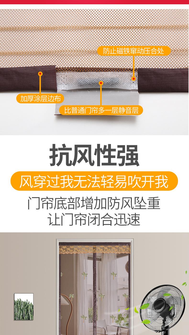 富莲达切图2_03.jpg