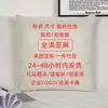 Almohada de sofá pequeña individual personalizada de doble cara para bricolaje con impresión digital, funda de almohada de terciopelo para bebé con logotipo de publicidad corporativa