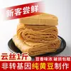 Una selección completa de varios platos fríos, productos secos, ingredientes, productos semiacabados y alimentos listos para comer para venta al por mayor comercial a tiendas de alimentos a base de vegetales y delicatessens