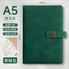 Cuaderno A5 Personalizable con Impresión de Logo, Engrosado con Cierre de Broche, Cuaderno de Oficina para Negocios, Superficie de Cuero Suave, Venta al por Mayor