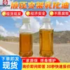 Soporta Aceite Emulsionado de Agua en Aceite Hecho a Medida, Larga Vida Útil, Aceite Emulsionado Hidráulico para Minas de Carbón