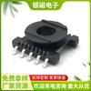 YC-ER-14.5-1 (vertical 5 + 5 pines distancia entre filas 15.9 pies distancia 2.5 SMD) esqueleto de transformador multirranura