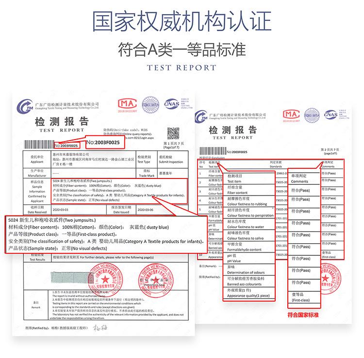 定制详情页1_05.jpg