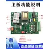 Placa de Circuito del Motor de Puerta Corredera Placa Base Eléctrica para Abrir Puertas Mando a Distancia Controlador Automático para Abrir Puertas Envío Gratis
