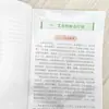 Remedios Populares de Moxibustión, Moxibustión, Cuidado de la Salud de la Medicina Tradicional China, Acondicionamiento Corporal, Cuidado de la Salud Familiar, Puntos de Acupuntura, Prevención de Enfermedades y Métodos de Operación Libros
