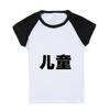 Camiseta de Algodão com Lycra de Ombro Caído Gola Redonda Manga Curta Roupa de Aula de Estudante Camiseta de Cultura DIY Personalizada LOGO de Taekwondo Personalizado