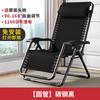 Silla Plegable para Descanso al por Mayor para Ocio en Casa, Silla con Respaldo para Balcón de Personas Mayores, Silla de Oficina que se Puede Sentar y Recostar para Personas Perezosas para Tomar una Siesta
