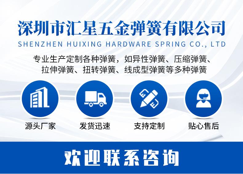 压簧详情_01.jpg