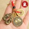 Liga pingente masculino e feminino doze Zodiac Key chain abençoando marca cinco imperador dinheiro carro chave caixa enfeites saco