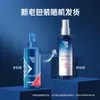 Meitao gel agua spray fijador brillante para peinar 120ml venta al por mayor en supermercado primera generación de cabello [índice de fijación 6]]
