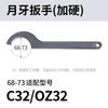 Llave creciente gancho Mango de cabeza redonda universal ER25/32/11/16/40 endurecido Rodamiento de bolas BT