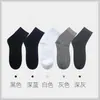 Calcetines de Algodón Puro para Hombre, Otoño e Invierno, Calcetines de Algodón de Caña Media para Todas las Estaciones, Absorbentes de Sudor y Transpirables, Calcetines de Negocio Desodorantes para Hombre, Zhuji